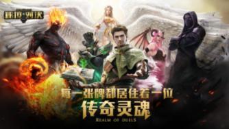 仙剑奇侠传2