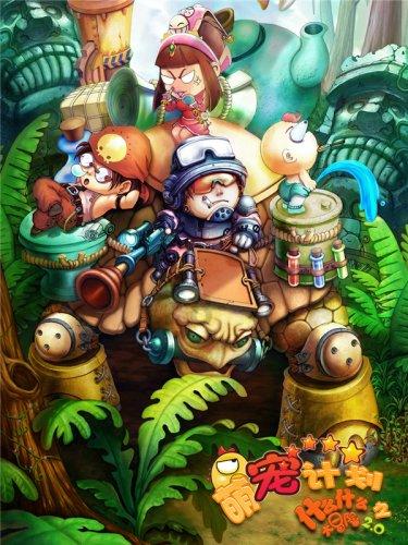 逃离春雨下的房子