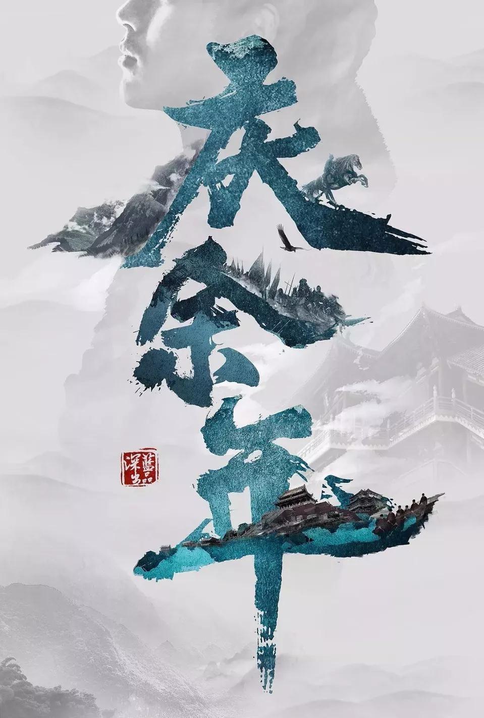 救援可爱少女