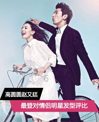 国企员工可以认定教师资格证吗