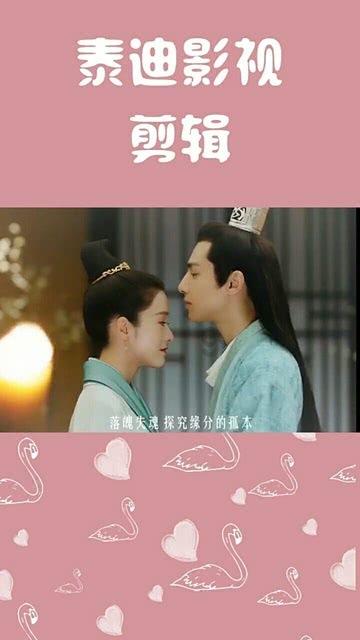 同为丞相，同为状元，一个坚贞不屈宁死不降，一个无耻投降被处死
