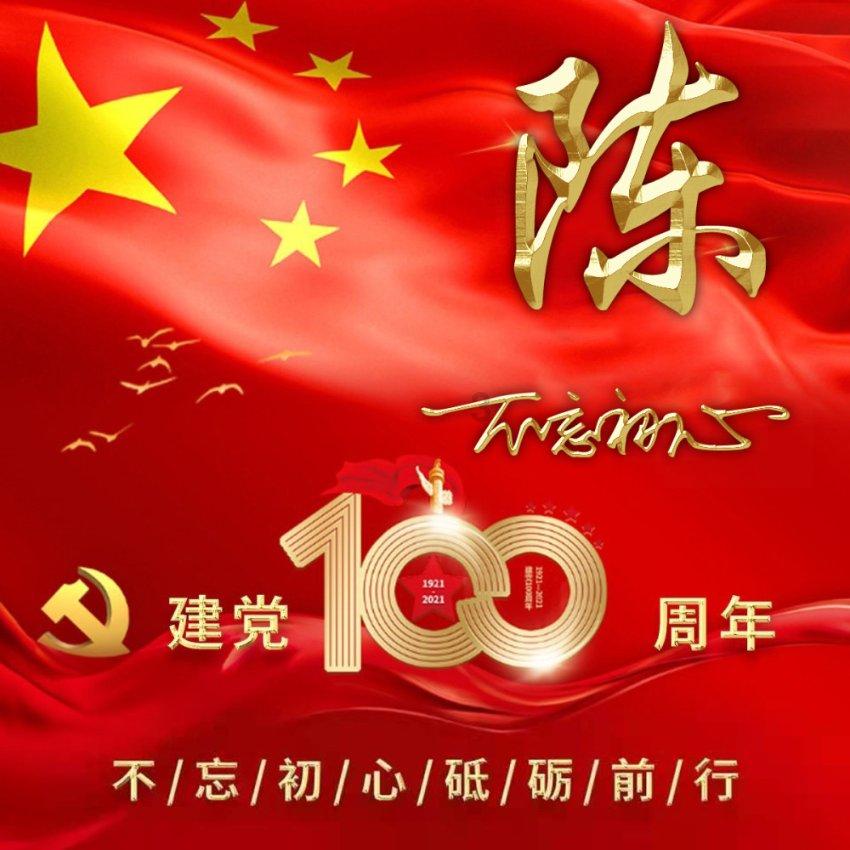 挑选艺术涂料的时候有哪些注意事项呢？