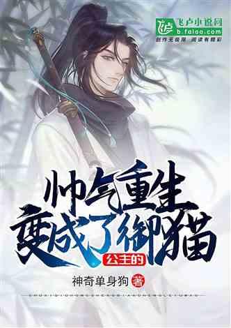 女武神：苍蓝革命
