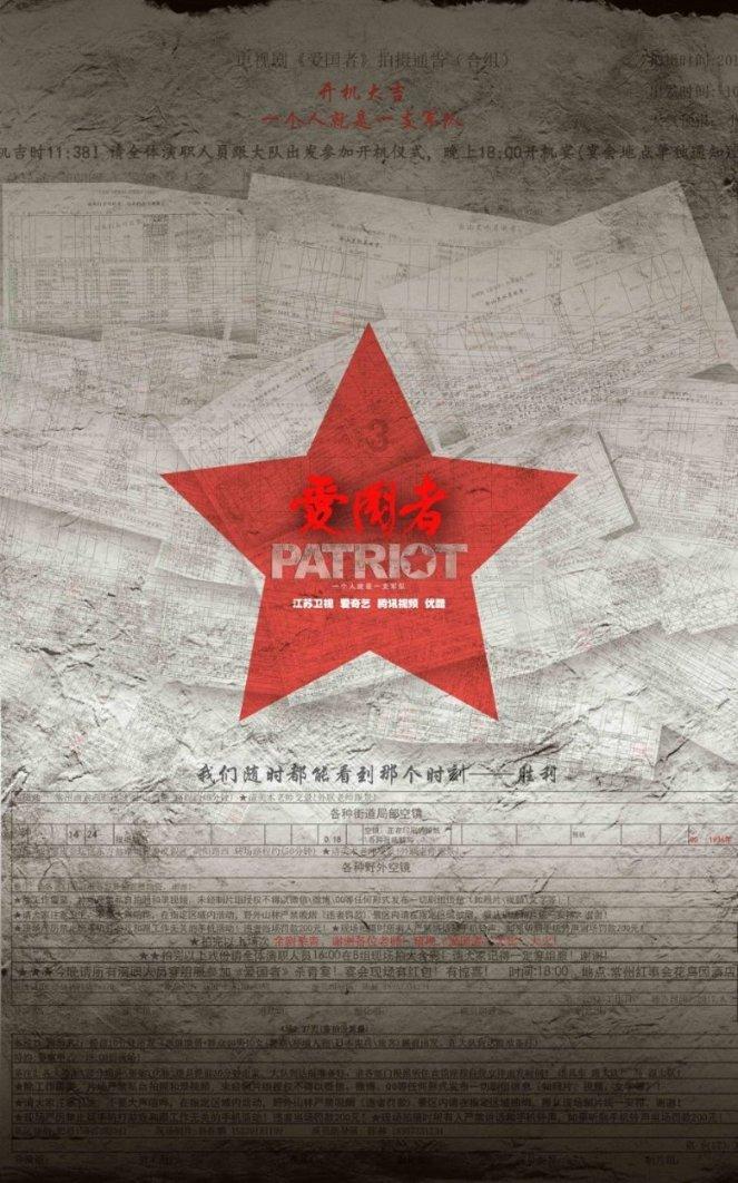 战国无双4-2