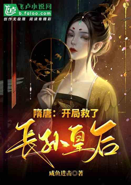 史上最贱小游戏之足球