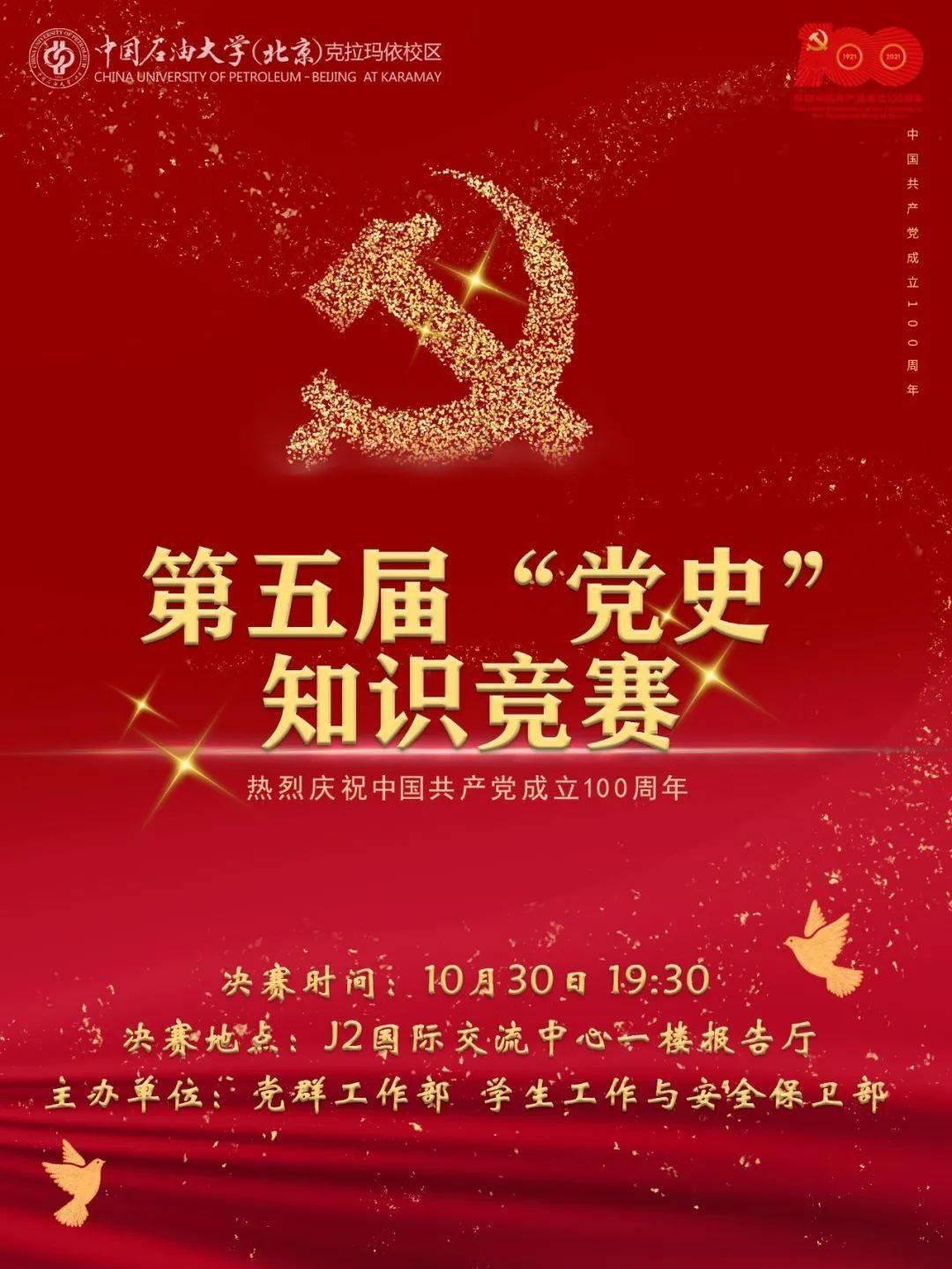 新鲜冬笋怎么吃游戏画面