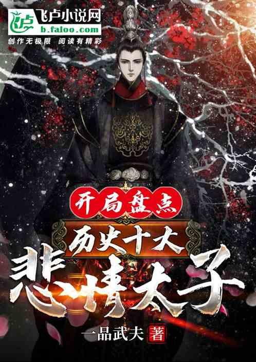 拯救活力男孩