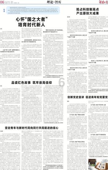 受困的忍者